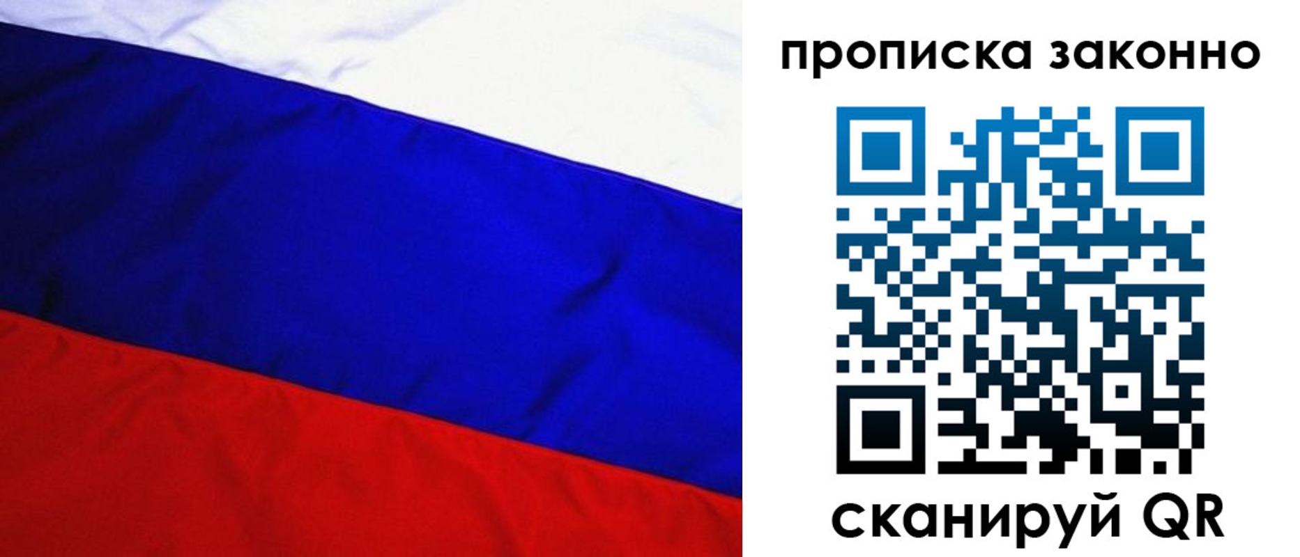 временная регистрация для школы в Очёре