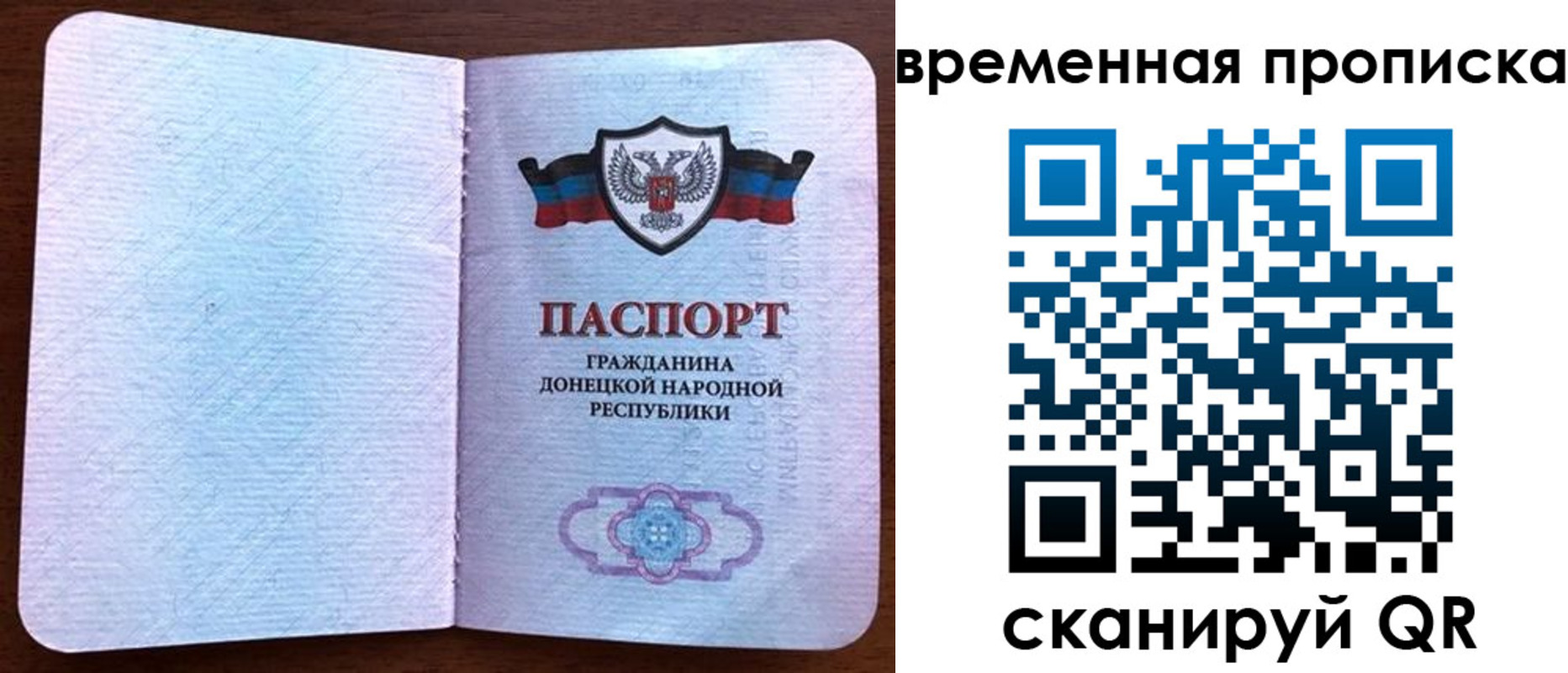 временная регистрация надежно в Очёре