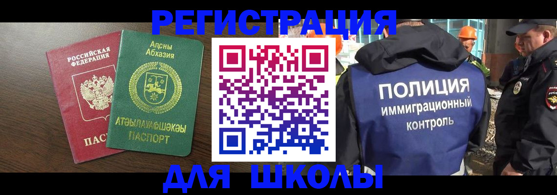 прописка от собственника в Очёре