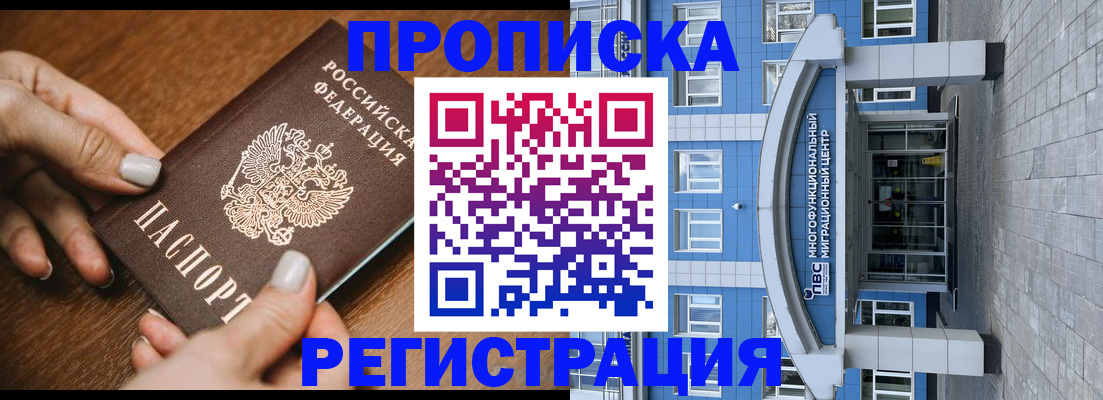 найти адрес прописки в Очёре