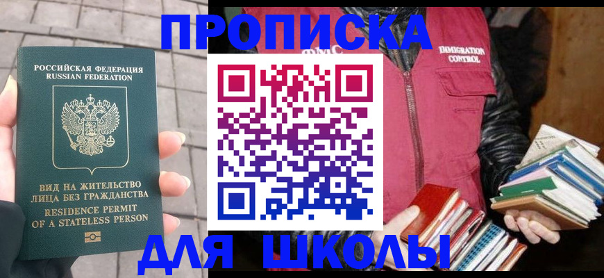 найти адрес прописки в Очёре