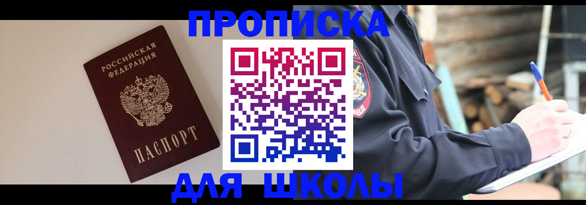 найти адрес прописки в Очёре